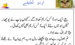 These are sema kad tamil blade aruvai kadi and mokkai jokes. 50 Jokes Wallpaper In Urdu On Wallpapersafari