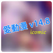 Oct 05, 2021 · 小編最近發現一款很紅的瀏覽器app流傳在各大論壇，其熱門程度已可媲美都市傳說。本想說瀏覽器有什麼好成為一個app的？一下載之後發現驚為天人！我內心的小宇宙整個大噴發。 原來這款『老司機瀏覽器』，其實 æ„›å‹•æ¼«ä¿±æ¨‚éƒ¨4 0 Apk Com Animeplayer Icomic Apk Download