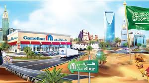 عروض كارفور fair grounds fun slide grounds