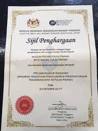 Sijil ini merupakan sesuatu yang penting juga untuk individu mahupun institusi kerana ia amat diperlukan untuk melihat semula apa. Sijil Penghargaan Dari Smk Bandar Penang War Museum Facebook