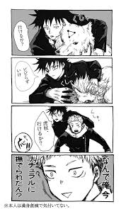 twitter in 2021 anime jujutsu manga
