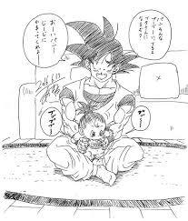 Grandpa Goku And Baby Pan Anime Dragon Ball Dragon Ball Z Dragon Ball Super