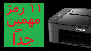 هذه التعريفات محاولة من المواقعة شركة كانون الرسمية. 11 Ø±Ù…Ø² ÙÙ‰ Ø·Ø§Ø¨Ø¹Ø© Canon Pixma Ts3340 Canon Pixma Ts3140 Youtube