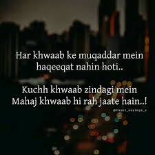 Best whatsapp status for zindagi. Top 20 Zindagi Status In Hindi 2019 Fresh Quotes New Status