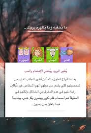 Pin By سوسن حسين On ابراج Incoming Call Screenshot Incoming Call