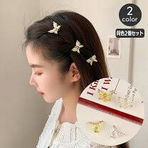 楽天市場】ミニバンスクリップの通販