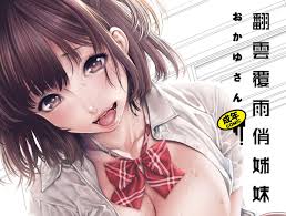 标签【肉感】 - 维咔VikACG[V站]