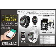 スマートウォッチヴァリオス（48個入） :HAHAC3292:TOKOTOKO WHOLESALE JAPAN - 通販 - Yahoo!ショッピング