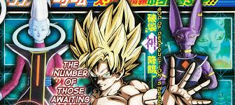 Jun 07, 2021 · is it possible that dragon ball super made granolah even stronger than beerus? Beerus Whis And Jaco Confirmed As Playable Characters In Dragon Ball Xenoverse