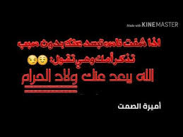 دعاء الامتحان حالات واتس اب مضحك Youtube