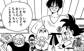On this video we discuss toriyama's involvement in dragon quest dai no bouken and dragon quest as a whole and debunk myths about toriyama in dragon quest. Content Dragon Quest Cameos In Battle Of Gods Original Manga