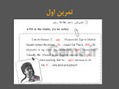 نتیجه تصویری برای گام به گام کتاب کار زبان انگلیسی نهم