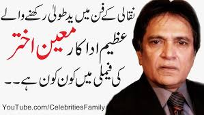 Moin Akhter Family Pics & Biography