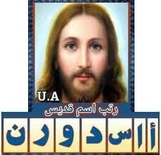 موسى مدحت MEDHAT MOUSA قبل ما تنام يا ابني ببشرك المعجزة اللي مستنيها هتصحى  عليها وتفرح أنا معاك وبجهز لك تعويض يغيّر كل حاجة اطلب شفاتي MOUSAMEDHAN  هكمجمعاك وُهكون معاك MEDHA MOUSA