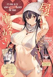 Please Put Them On Takamine-san porn comics exclusive