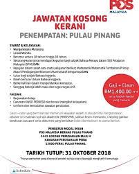 Butiran iklan jawatan kosong adalah seperti berikut: Iklan Jawatan Kosong Kerani Pos Kerja Kosong Kerajaan