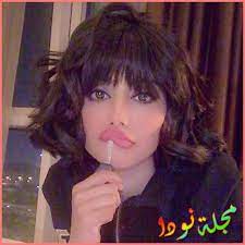 Check spelling or type a new query. Ø´ÙŠÙ„Ø§Ø¡ Ø³Ø¨Øª Ø¹Ù…Ø±Ù‡Ø§ Ø²ÙˆØ¬Ù‡Ø§ Ø¯ÙŠØ§Ù†ØªÙ‡Ø§ Ù…Ø³Ù„Ø³Ù„Ø§Øª ÙˆÙ…Ø¹Ù„ÙˆÙ…Ø§Øª Ø­ØµØ±ÙŠØ© Ù†ÙˆØ¯Ø§