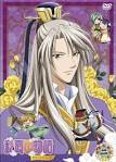 彩雲国物語第2シリーズ
