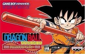 Advanced adventure is a game boy advance video game based on the dragon ball manga and anime series. Dragon Ball Advance Adventure Rom Gba Download Emulator Games