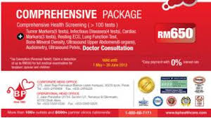 Full blood examination, liver function, renal function, cholesterol profile, urine feme, glucose screening. Blood Screening