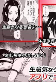 List Tag time stop Hentai Manga Doujinshi Page 1
