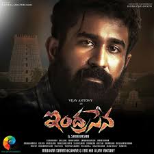 Vijay Antony