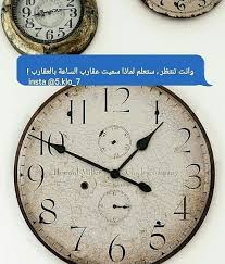 وانت تنتضر Spoken Word Poetry Poems Life Words English Words