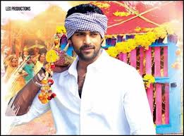 Varun Tej Mukunda First Look Movie News Varun tej, the son of naga babu konidela, is making his debut with mukunda movie. varun tej mukunda first look movie news