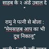 Ap in sabhi jokes ko padhiye. Https Encrypted Tbn0 Gstatic Com Images Q Tbn And9gctm0xe27yt040ofkf6uq4ajj3r9be9jzk9qkzd4ljw Usqp Cau