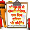 Here you will find the best hindi. 1