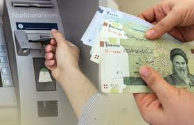 یارانه نقدی شهریورماه ۱۴۰۴ برای دهک‌های چهارم تا نهم چه زمانی واریز می‌شود؟