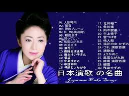 日本演歌 の名曲 歌謡曲メドレー 70 80 90年代 昭和の名曲 歌謡曲メドレー 70 80 90年代 昭和演歌メドレー youtube 名曲 メドレー 日本