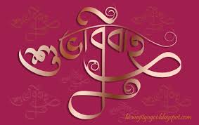 This cute display name generator is designed to produce creative usernames and will help you find new unique nickname suggestions. Graphics And Folk Assam Clipart Design à¦• à¦² à¦ª à¦†à§° à¦Ÿ