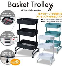 楽天市場 バスケットトローリー キッチンワゴン キャスター付き lbt 3 バスケット ワゴン スチールラック ベビーワゴン おしゃれ おもちゃ箱 オムツ入れ 山善 yamazen 送料無料 あす楽 くらしのｅショップ キッチンワゴン キャスター付き キッチンワゴン