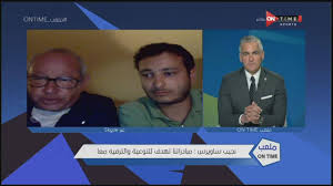 معلومات عن أنسي والد نجيب ساويرس. Ontime Sports Ø±Ø¬Ù„ Ø§Ù„Ø£Ø¹Ù…Ø§Ù„ Ø§Ù„Ø´Ù‡ÙŠØ± Ù†Ø¬ÙŠØ¨ Ø³Ø§ÙˆÙŠØ±Ø³ ÙˆÙ†Ø¬Ù„Ù‡ Ø£Ù†Ø³ÙŠ ÙŠÙˆØ¶Ø­ ØªÙØ§ØµÙŠÙ„ Ù…Ø¨Ø§Ø¯Ø±Ø© Zed ÙˆØ¥ÙŠÙ‡ Ù‡Ùˆ Ø§Ù„Ù†Ø§Ø¯ÙŠ Ø§Ù„Ø­Ù„Ù… Ù„Ø³Ù†Ø© 2030 Facebook