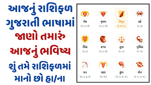 Gujarati Daily Free Rashifal Aaj Ni Rashi Gujarati Ma Daily Free Rashifal Today Ojas Gujarat Jobs