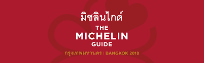 Announcing the michelin guide nyc 2013. First Edition Of Michelin Guide Bangkok 2018 Award Ceremony Gala Dinner
