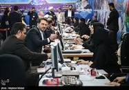 نتیجه تصویری برای نتیجه انتخابات مجلس 98 کرمان
