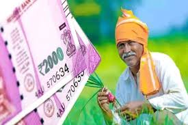 Pm kisan samman nidhi yojana ninth installment 2021 status check. Th Slukc1bg7wm