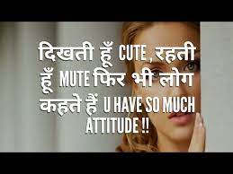 Maybe you would like to learn more about one of these? Top Girl Attitude Whatsapp Status In Hindi Hindi Sms Funny Jokes Shayari Love Quotes