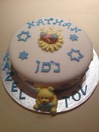 Cake I Made For Jewish Baby Bris Jewish Baby Jewish Baby Names Brit Milah Decorations