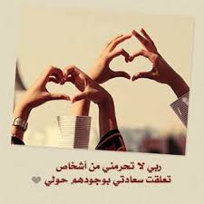 صور جميلة 2020 hd خلفيات جميله جدا للفيس بوك يلا صور love words words general quotes