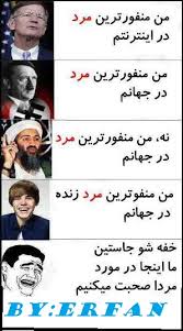 گفتگوی آزاد 32 