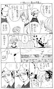 みわ miwa soo さんの漫画 43作目 ツイコミ 仮 漫画 ワンピース 面白い onepiece イラスト
