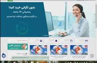 Image result for ‫خلاصه کتاب مدیریت منابع انسانی در سازمانهای دولتی حسن درویش و الماسی فرد‬‎