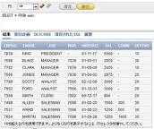 「sql」の画像検索結果