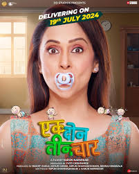 BAHAWA ENTERTAINMENT LLP (@bahawaentertainment) · Instagram 照片和视频