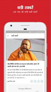 While the aajtak news app delivered a great live tv option it failed to impress me. Aaj Tak Live Tv News Apk Download For Android Apr 2021 Apkpicker