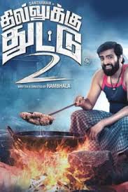 Currently, it is released for android, microsoft windows, mac and ios operating. Dhilluku Dhuddu 2 Photos Download Tamil Movie Dhilluku Dhuddu 2 Images Stills For Free Galatta