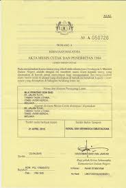 Dukcapil kemendagri memperkenalkan mesin adm. Perkhidmatan Printing And Advertising